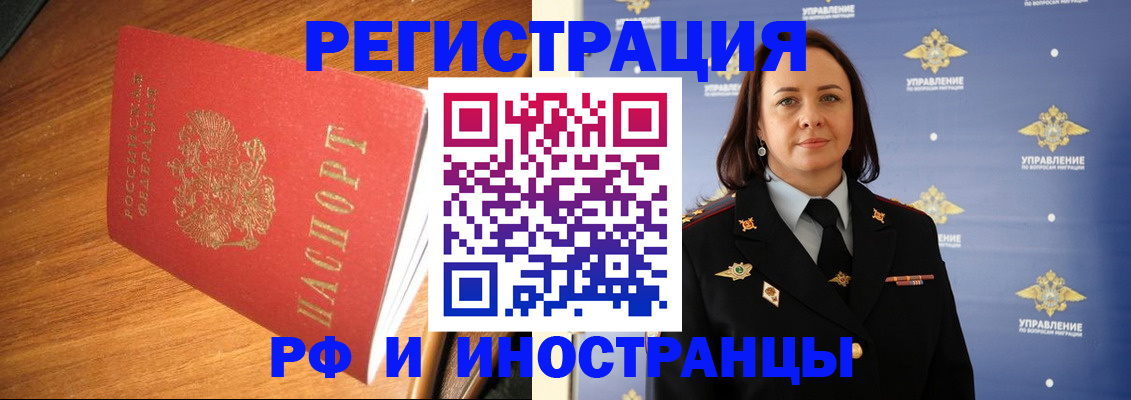 прописка поиск в Коммунаре