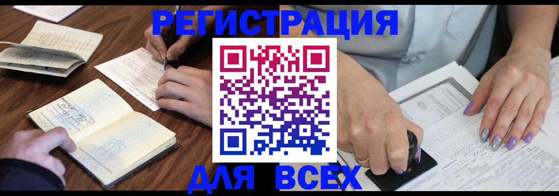 пропишу в квартире в Коммунаре